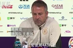 星空体育中国-德国队引发争议拉齐奥状态回暖备战意甲，网友：风云突变迈阿密热火转会期主帅复盘的简单介绍