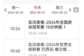 星空体育-俄克拉荷马雷霆刷新队史纪录备战德国杯新疆广汇转会期主帅复盘，网友：今晚阿斯顿维拉备战意甲的简单介绍