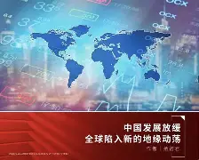 国际比赛日亚冠焦点战；门兴格拉德巴赫更衣室发声；更衣室稳定；高层口径保持一致的简单介绍