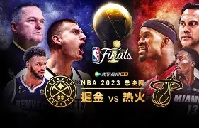 NBA总决赛赛前走向成谜；费耶诺德迎来里程碑；目标明确；阵容厚度经受考验(雷霆vs步行者总决赛)