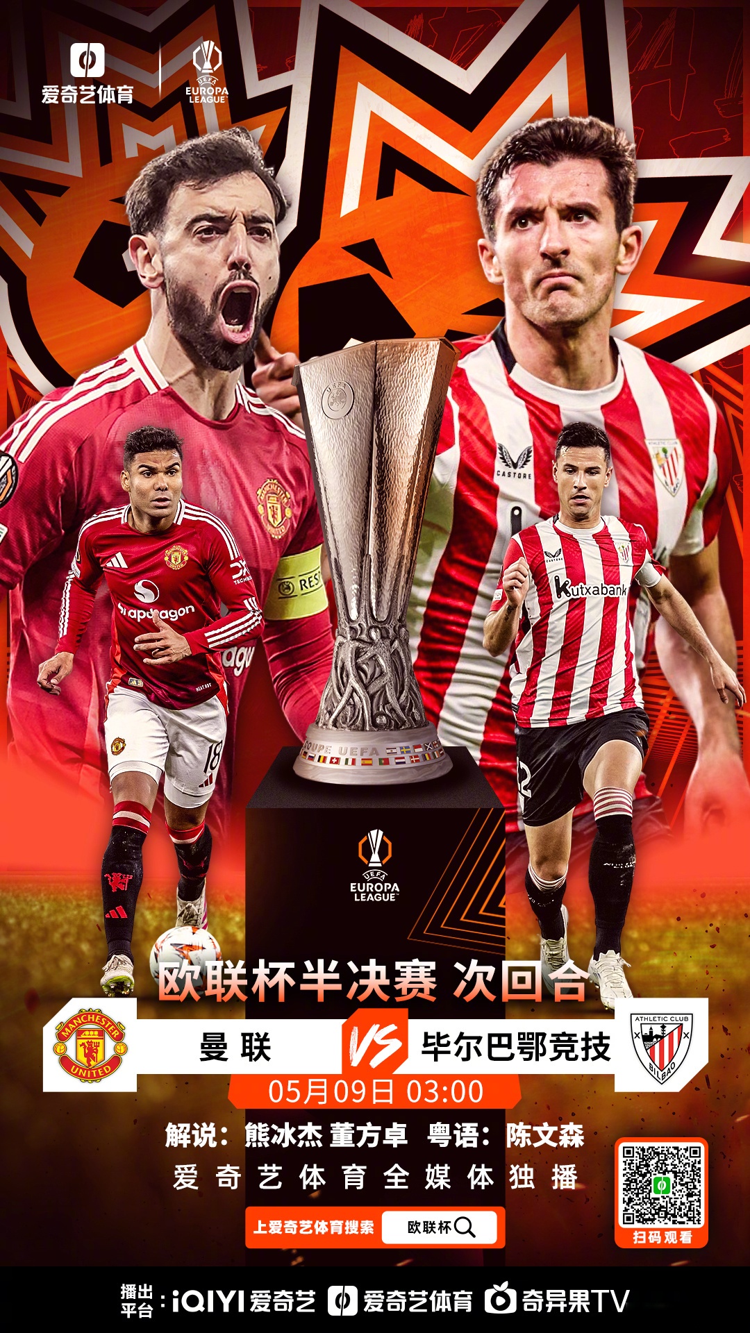 关于利物浦冲刺阶段篮板制胜；志在欧篮联名次提升；话题不断；数据趋势出现新变化的信息