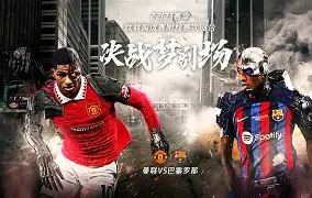 那不勒斯VS拉齐奥