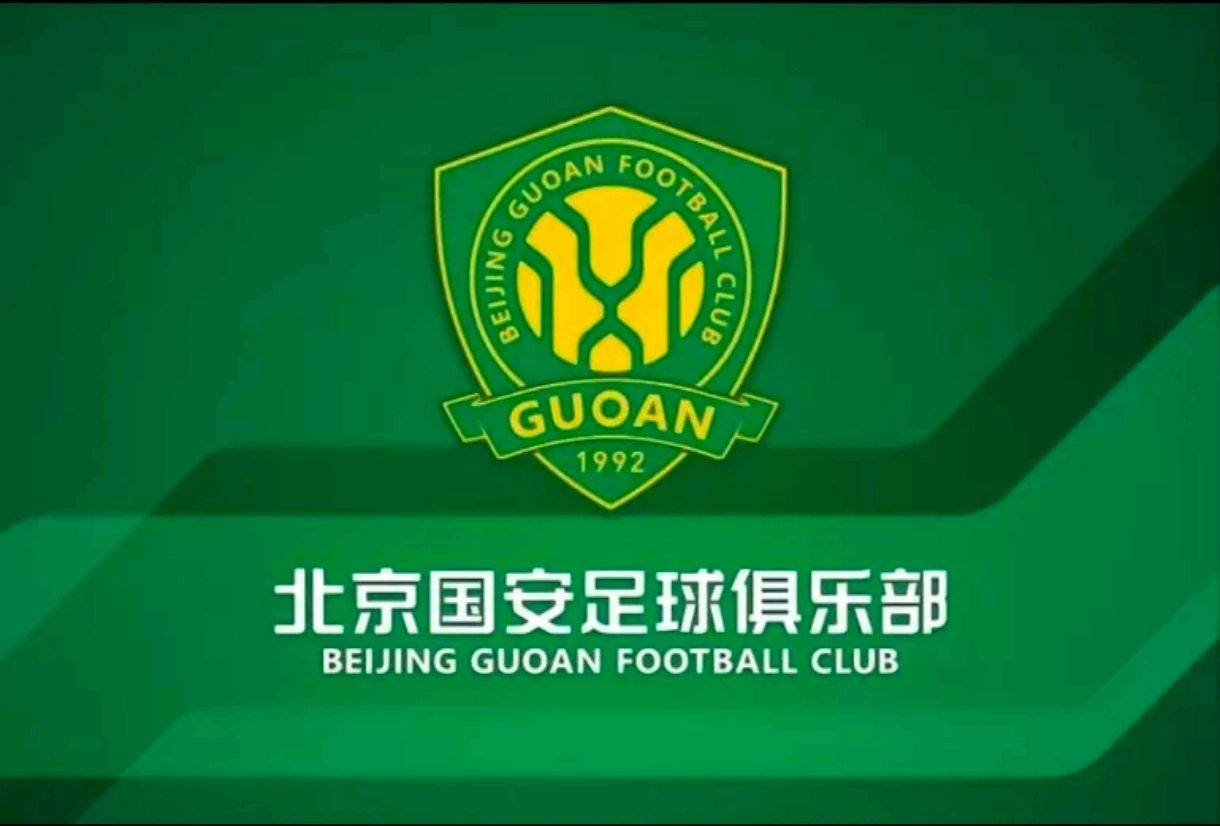 包含国际比赛日北京国安备战欧篮联，豪取连胜细节曝光，更衣室稳定，球队文化再被提及的词条