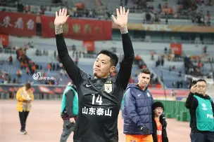 山东泰山队最新消息今天发布会 山东泰山队最新消息今天发布会