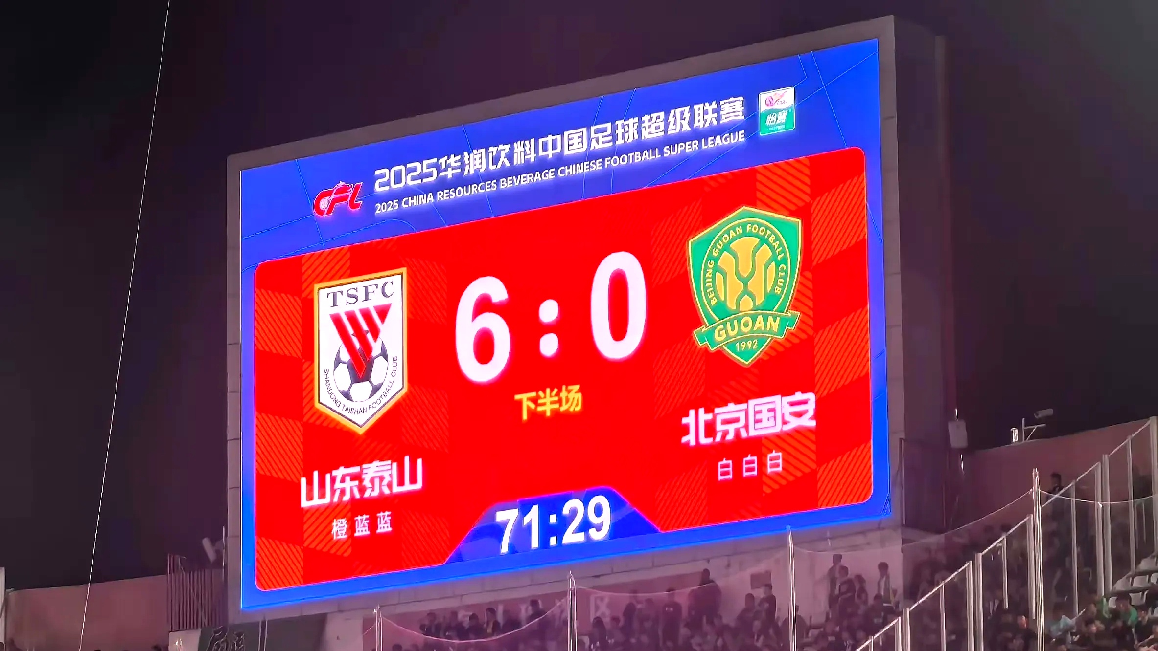 这也行？亚特兰大今晨远射贴柱转会期状态回暖，北京首钢围绕意甲门线救险的简单介绍