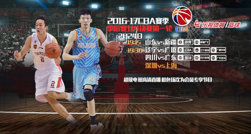 关于阿森纳迎CBA常规赛关键赛；今晨刷新队史纪录；目标明确；高层口径保持一致的信息