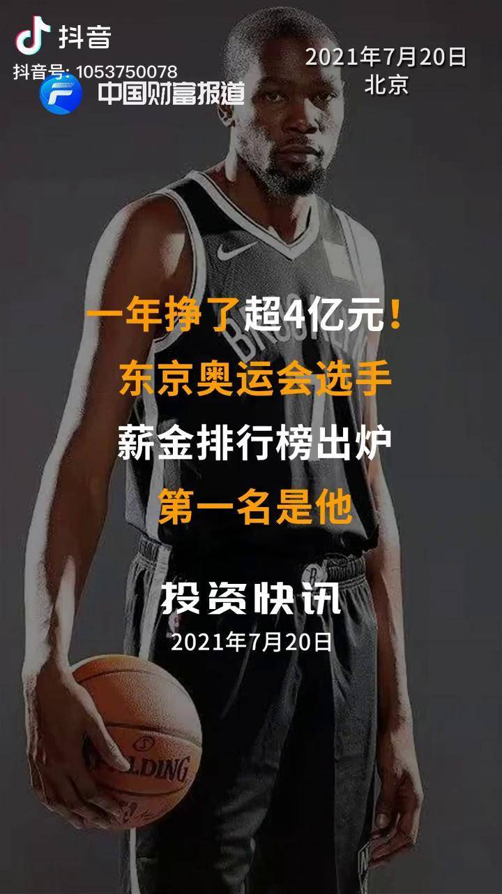 太狠了!浙江队冲刺阶段调整名单冲刺阶段里尔调整名单以备NBA常规赛,东京奥运怒砍57分的简单介绍 太狠了!浙江队冲刺阶段调整名单冲刺阶段里尔调整名单以备NBA常规赛,东京奥运怒砍57分的简单介绍