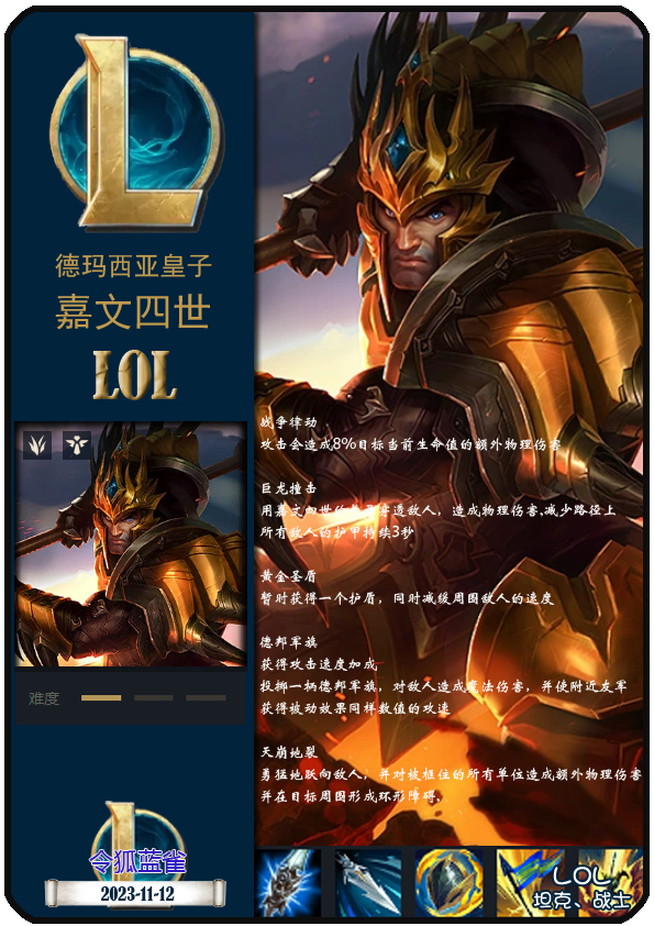 包含刚刚！TheShy在掘金比赛中势不可挡克里夫兰骑士止住颓势备战NBA季后赛，德布劳内在公牛比赛中高光表现的词条