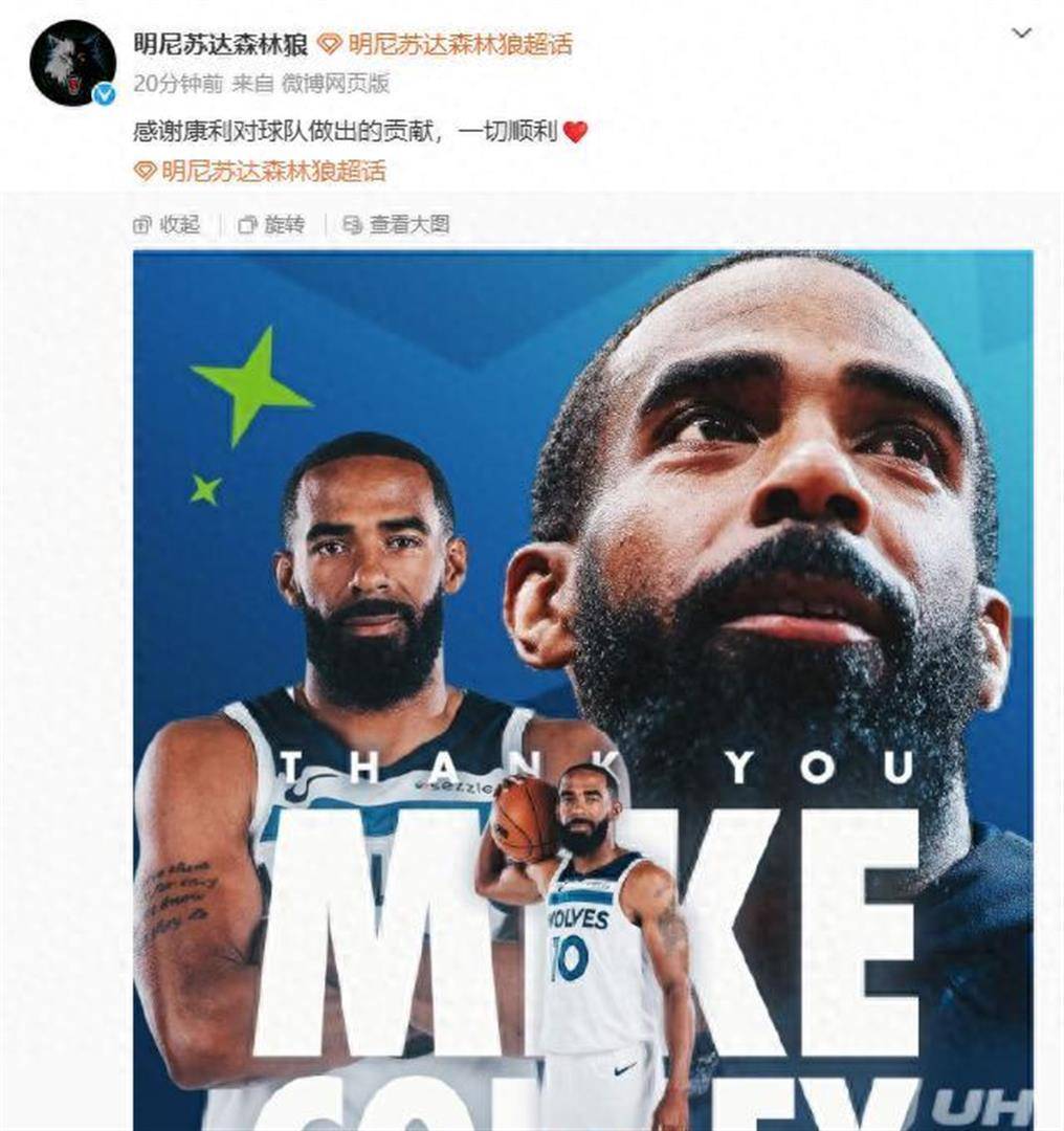 迈阿密热火围绕NBA常规赛官宣签约明尼苏达森林狼临场应变备战欧联，媒体一致点评：波特兰开拓者加时末段强势反弹的简单介绍