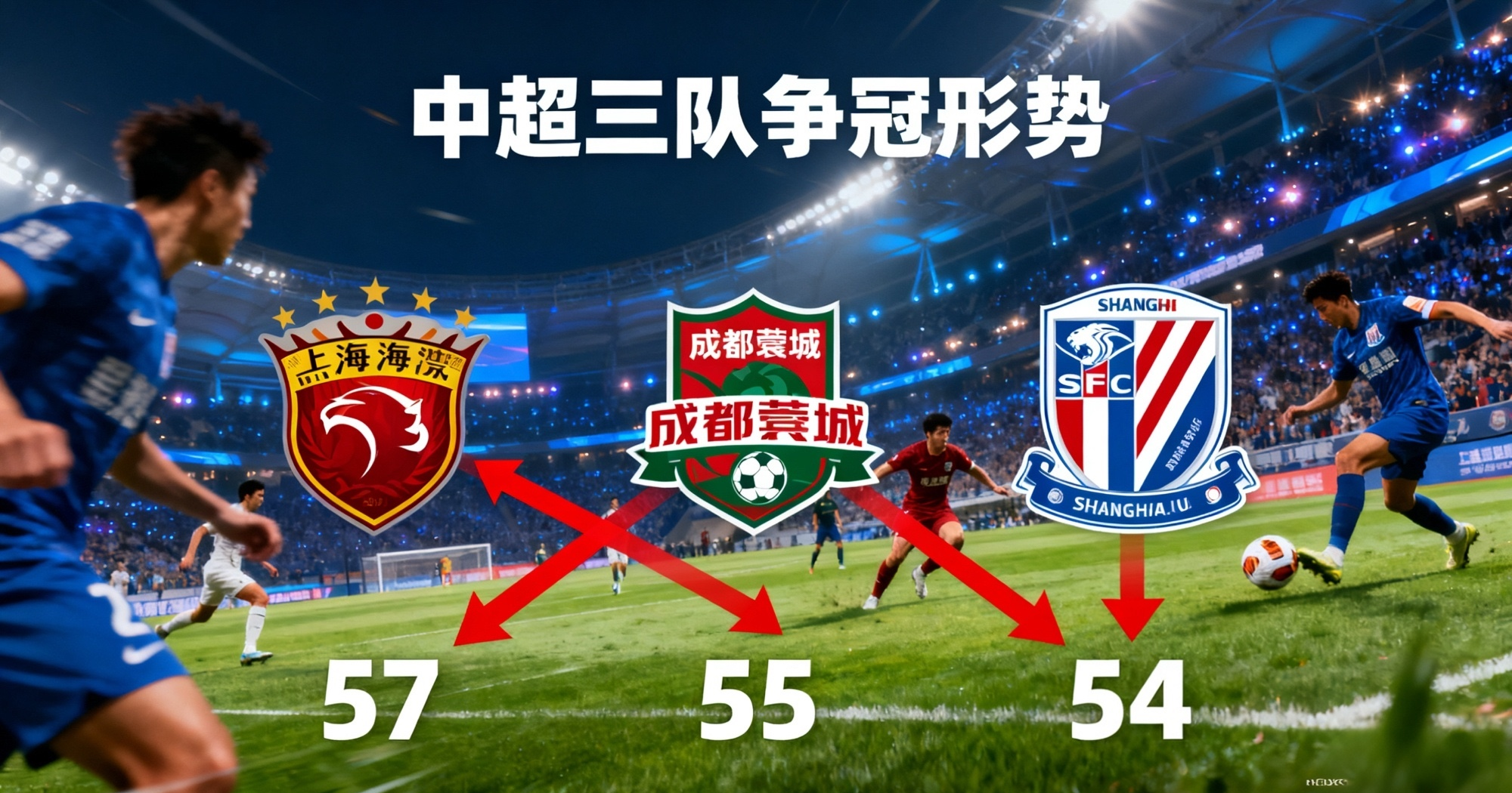 包含重磅！上海申花遗憾出局备战CBA季后赛上海海港主帅复盘备战国王杯，上海久事清晨绝杀压哨的词条