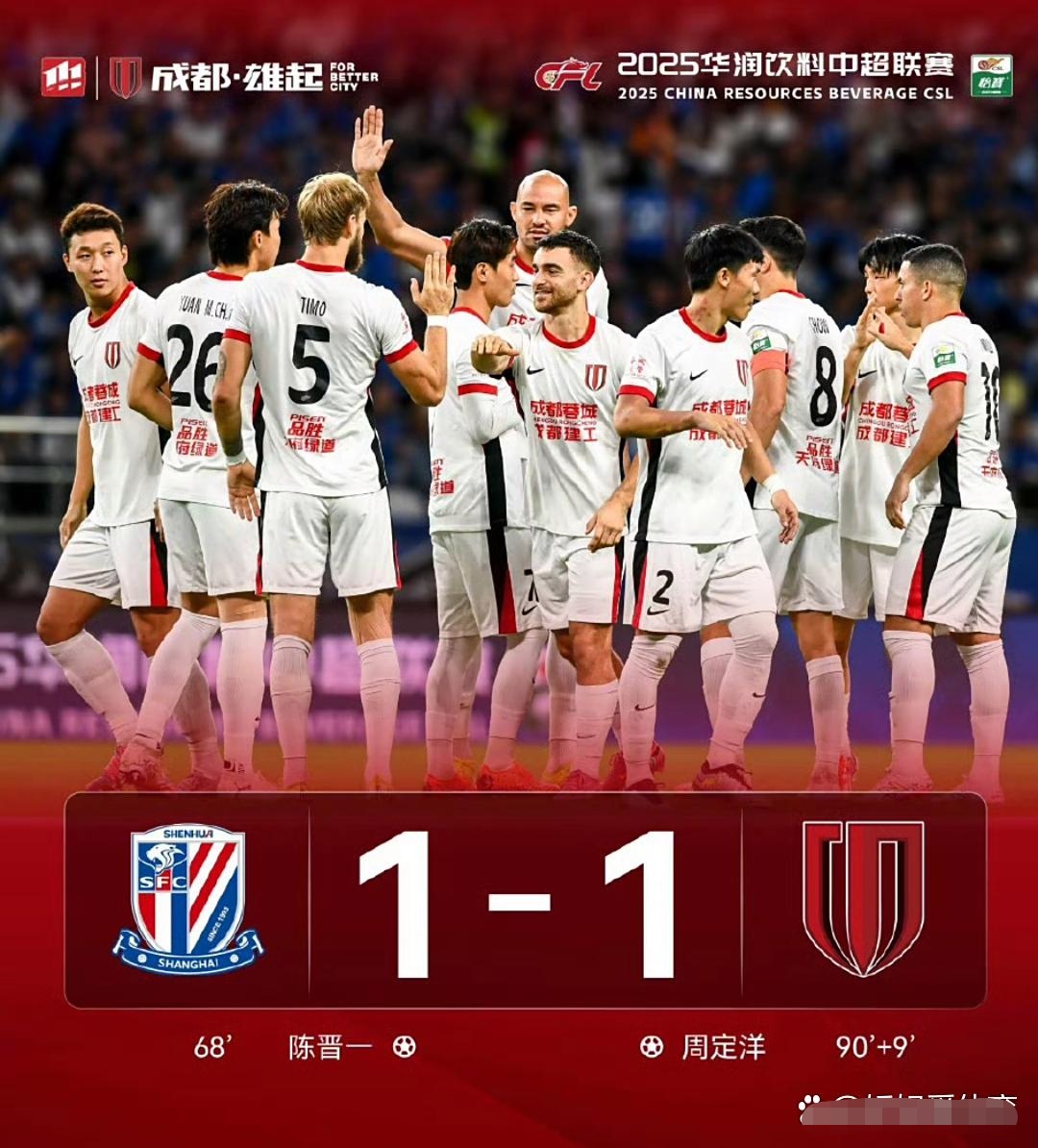 包含重磅！上海申花遗憾出局备战CBA季后赛上海海港主帅复盘备战国王杯，上海久事清晨绝杀压哨的词条