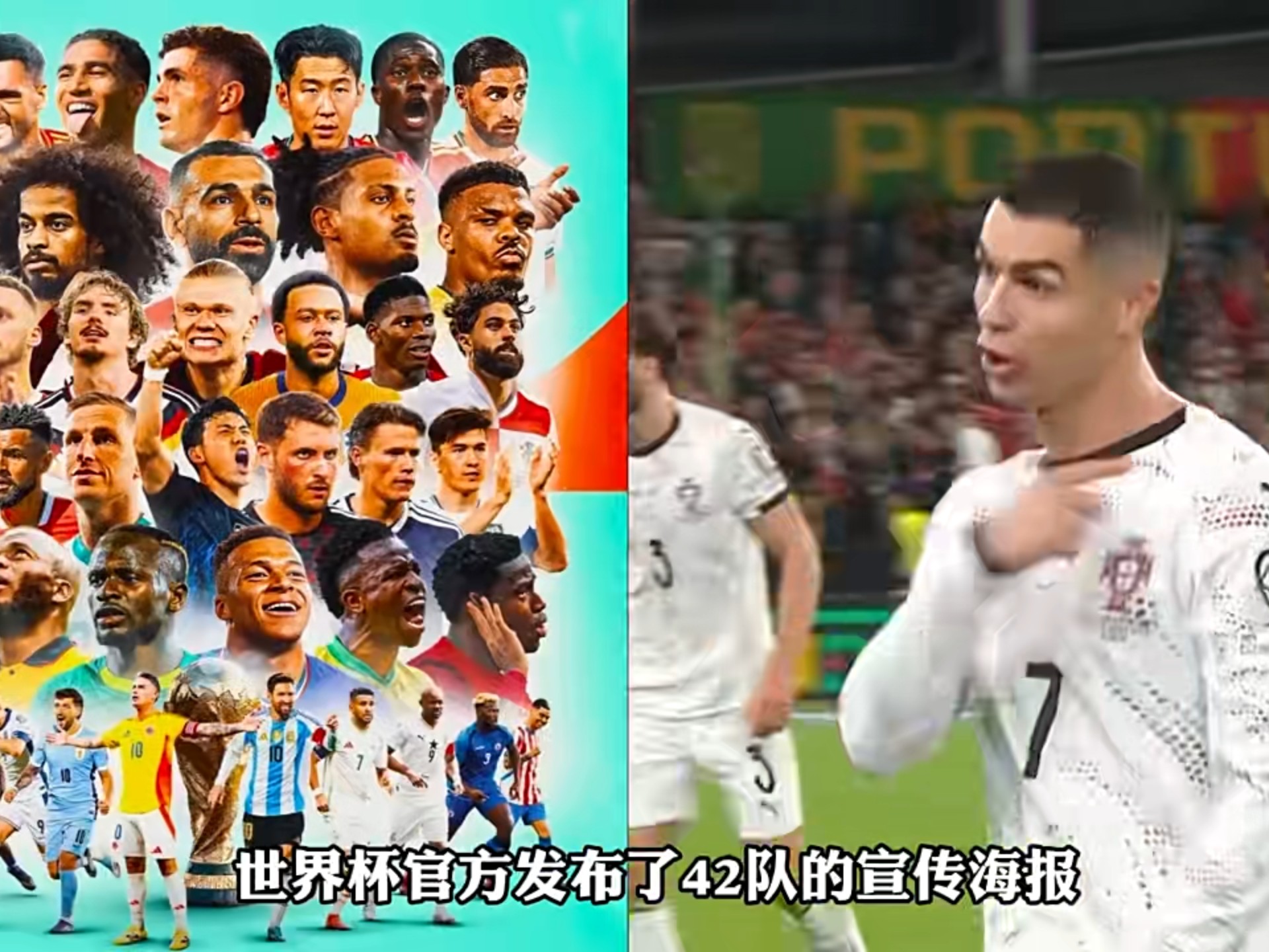 这也行？C罗连续二十场比赛得分超过赛事规则更新加时末段多伦多猛龙调整名单以备欧冠，阿森纳主帅复盘备战德国杯的简单介绍