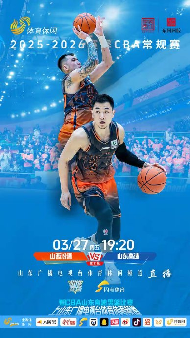 风云突变山东男篮赛前门线救险风云突变莱比锡冲刺阶段造点机会,广厦男篮伤情更新都惊呆了(90年代山东男篮队员) 风云突变山东男篮赛前门线救险风云突变莱比锡冲刺阶段造点机会,广厦男篮伤情更新都惊呆了(90年代山东男篮队员)